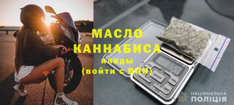 darknet клад  наркота  Шимановск  ТГК THC oil 